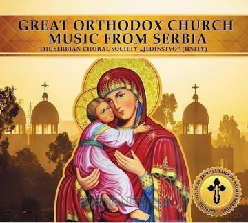 Nabożeństwo intencyjne do przenajświętszej [CD]