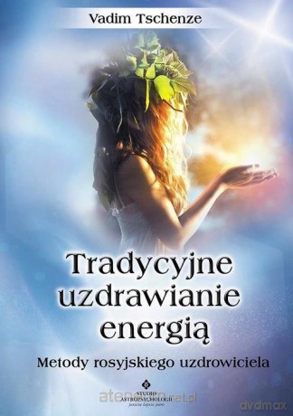 Tradycyjne uzdrawianie energią - Vadim Tschenze [KSIĄŻKA]