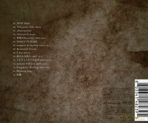 Ling Tosite Sigure: Best Of Tornado [CD]