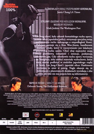 Gra Cieni [DVD]