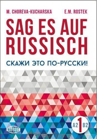 Sag es auf Russisch! 1 [KSIĄŻKA]