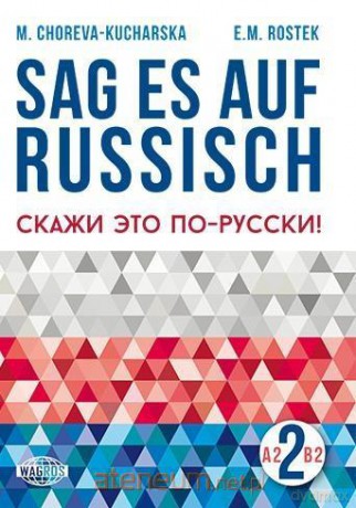 Sag es auf Russisch! 2 [KSIĄŻKA]