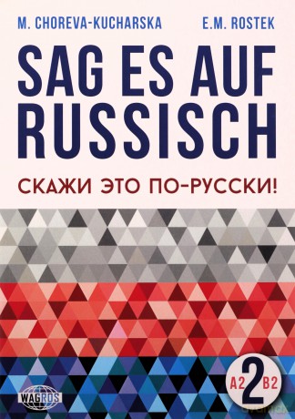 Sag es auf Russisch! 2 [KSIĄŻKA]