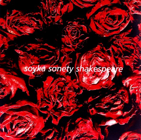 Stanisław Soyka: Soyka. Sonety. Shakespeare. [Winyl]