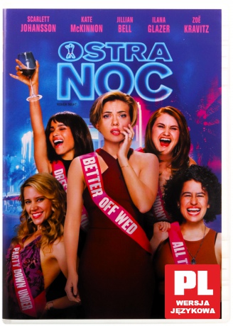 Ostra Noc [DVD]