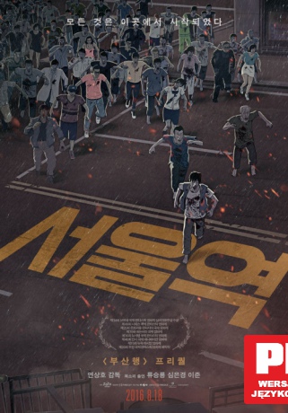 Seoul Station [Blu-Ray]