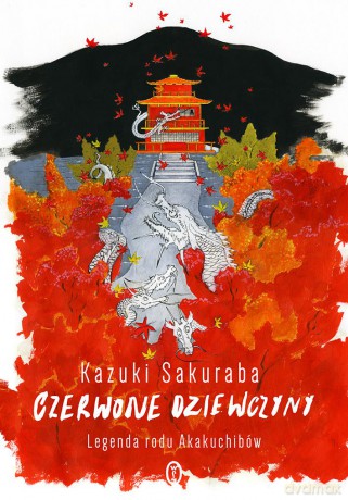 Czerwone dziewczyny. Legenda rodu Akakuchibów - Kazuki Sakuraba [KSIĄŻKA]