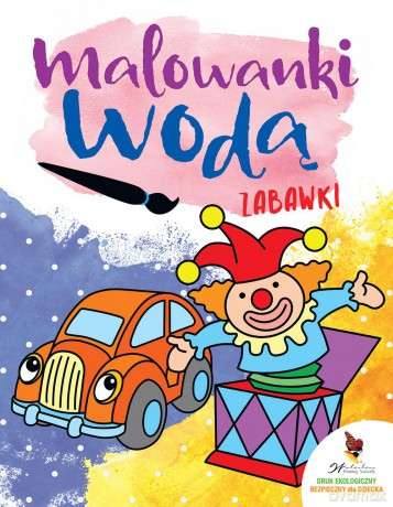 Zabawki. Malowanki wodą [KSIĄŻKA]