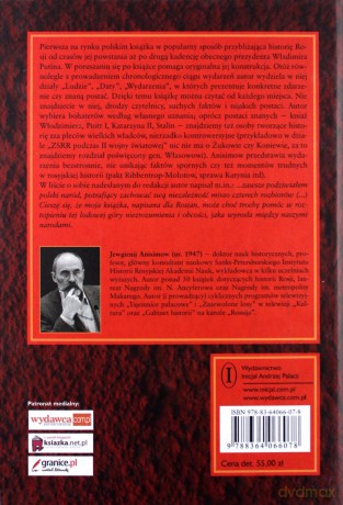 Historia Rosji Od Ruryka do Putina - Anisimow Jewgienij [KSIĄŻKA]