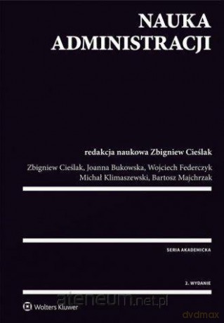 Nauka administracji [KSIĄŻKA]