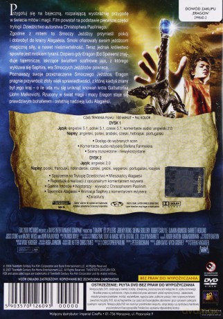 Eragon [2DVD]