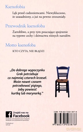Przewodnik ksenofoba. Grecy - Alexandra Fiada [KSIĄŻKA]