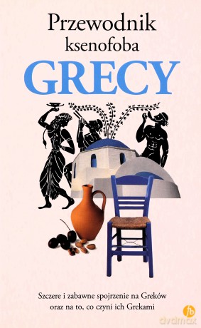 Przewodnik ksenofoba. Grecy - Alexandra Fiada [KSIĄŻKA]