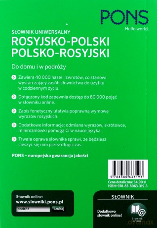 Słownik uniwersalny rosyjsko-polski/polsko-rosyjski [KSIĄŻKA]