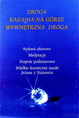 Wewnętrzna Droga. Wydanie zbiorowe [KSIĄŻKA]