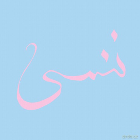Xiu Xiu: Forget [Winyl]