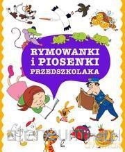 Rymowanki i piosenki przedszkolaka [KSIĄŻKA]
