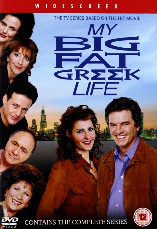 Moje wielkie greckie życie [DVD]