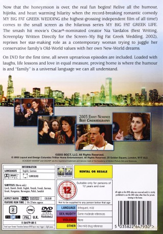 Moje wielkie greckie życie [DVD]