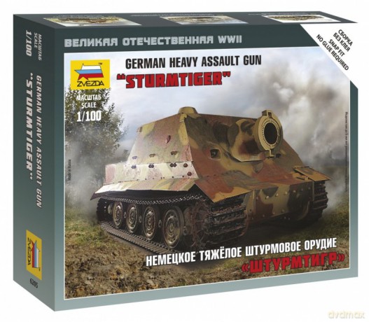 Sturmtiger Heavy assault gun