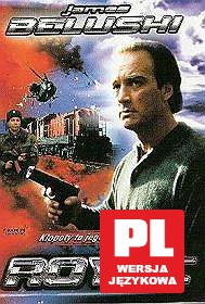 Royce [DVD]