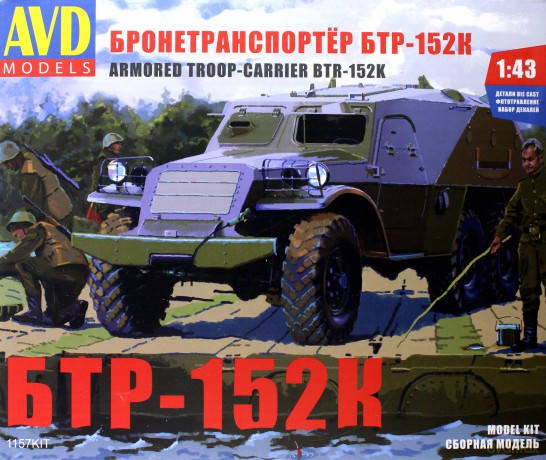 Armoured Personell Carrier BTR-152K (model kit)