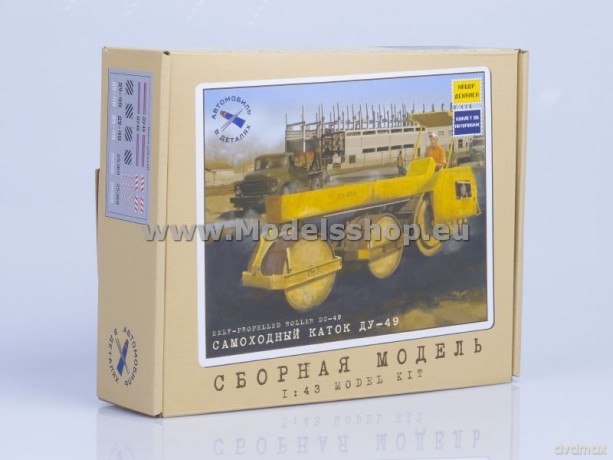 Asphalt Roller DU-49 (model kit)