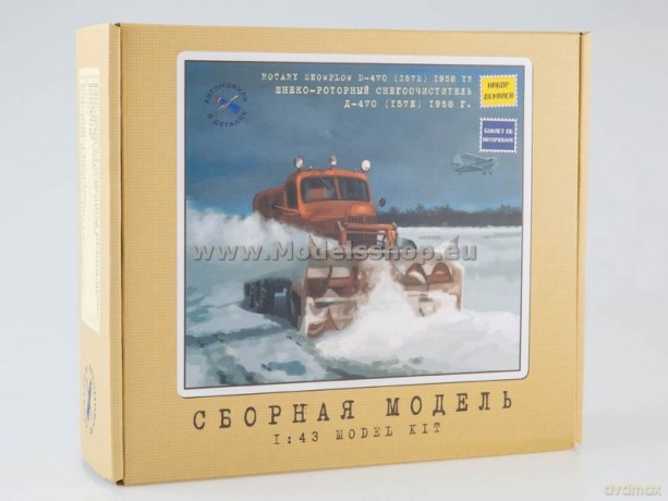 D-470 Rotary Snowplow (ZIL-157) 1958 (model kit)