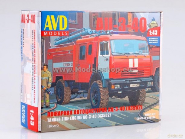 Fire Engine AC-3-40 (KAMAZ-43502) (model kit)