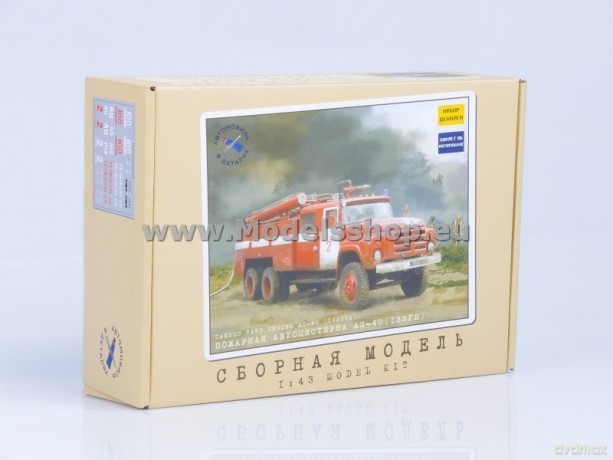 Fire Truck AC-40 (ZIL-133GJa) (model kit)