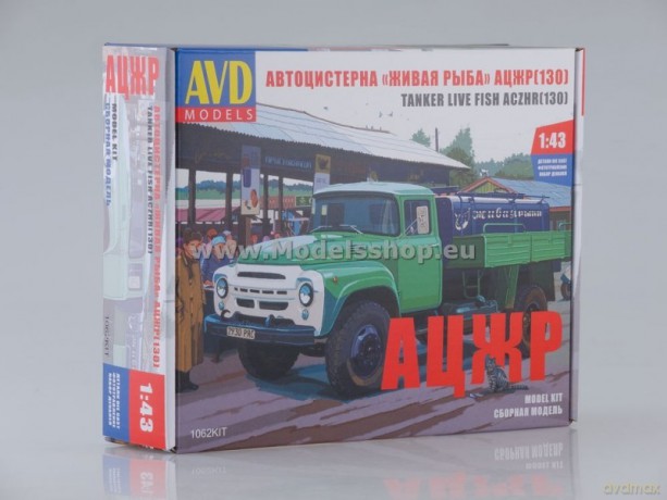 Live Fish Tanker Truck ACZHR (ZIL-130) (model kit)