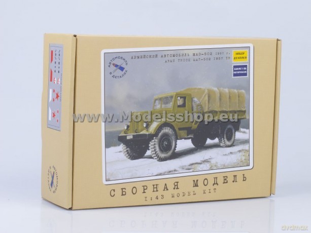 MAZ-502 Flatbed Truck with Tent (model kit)