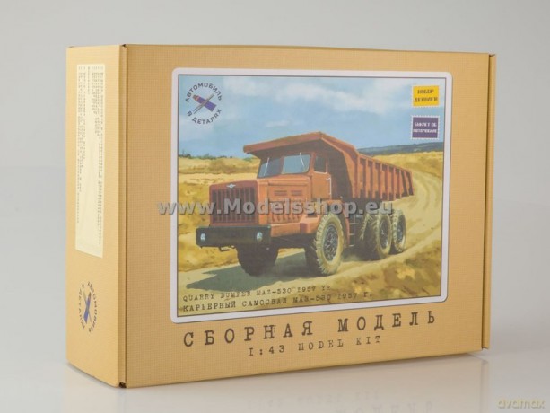 MAZ-530 Quarry Dumper Truck (model kit)