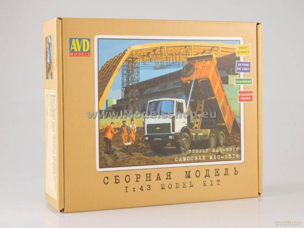 MAZ-5516 Dumper Truck (model kit)