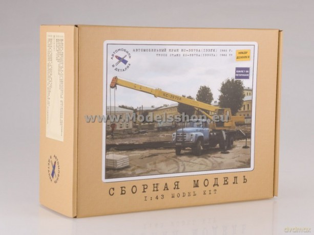 Truck Crane K-3575A (Zil-133GJa) (model kit)