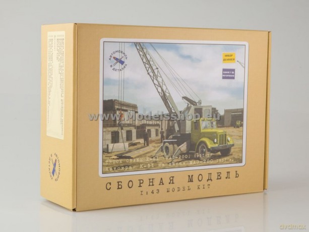 Truck Crane K-51 (MAZ-200) (model kit)