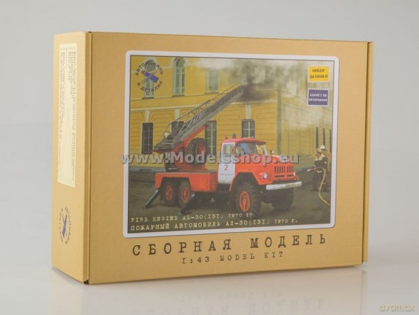 Turntable Ladder Fire Truck AL-30 (ZIL-131)