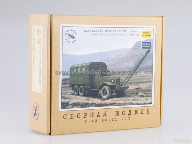 Zil 157k Workshop Kung MTO-AT (model kit)