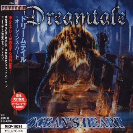 Dreamtale: Ocean\'s Heart [CD]