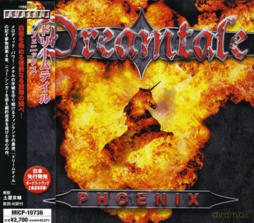 Dreamtale: Phoenix (Japanese Import) [CD]