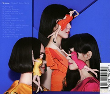 Perfume: Cosmic Explorer [CD]