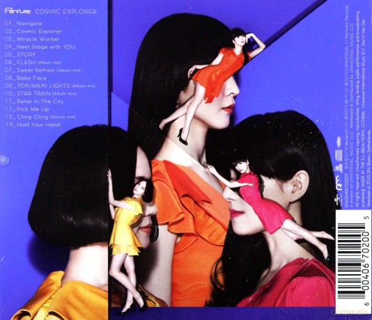 Perfume: Cosmic Explorer [CD]