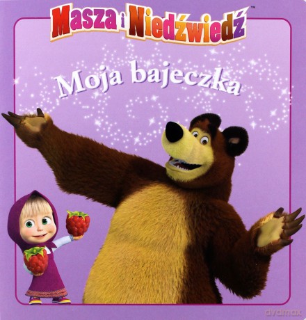 Masza i Niedźwiedź. Moja bajeczka [KSIĄŻKA]