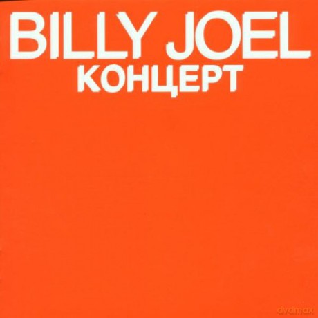 Billy Joel: Kohuept [CD]
