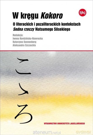 W kręgu Kokoro [KSIĄŻKA]