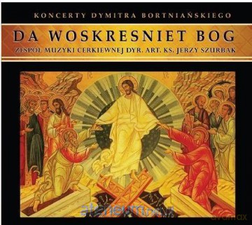 ZMC. Da Woskresniet Bog [CD]