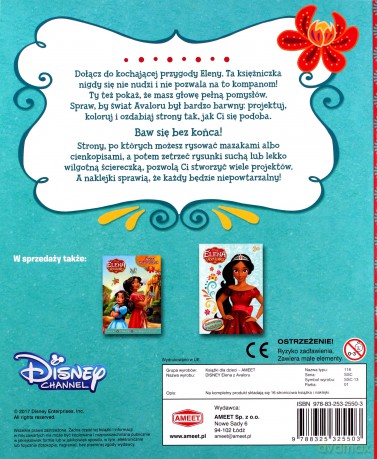 Elena z Avaloru [KSIĄŻKA]