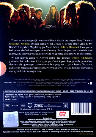 Maria [DVD]