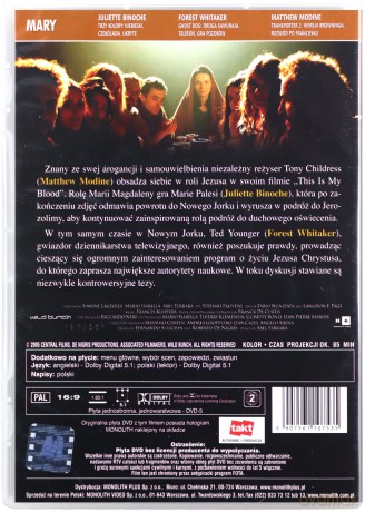 Maria [DVD]