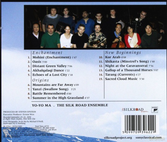 Yo-Yo Ma: Silk Road Journeys: Beyond the Horizon [CD]